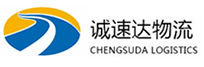 温州到汇川区物流公司